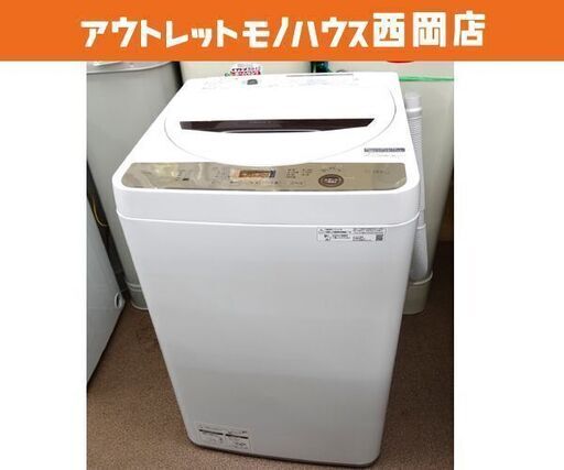 西岡店 洗濯機 6.0㎏ 2021年製 シャープ ES-GE6E ホワイト 全自動洗濯機