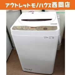 西岡店 洗濯機 6.0㎏ 2021年製 シャープ ES-GE6E ホワイト 全自動洗濯