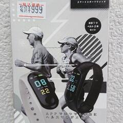 スマートスポーツウオッチ 新品