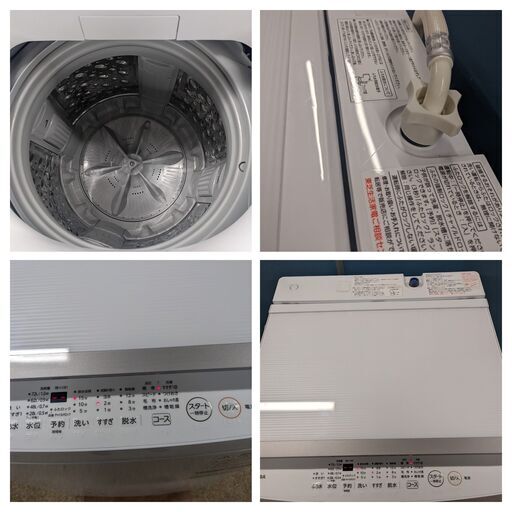 美品 東芝 全自動洗濯機 AW-10M7 2019年 ピュアホワイト 洗濯・脱水容量10kg パワフル洗浄 ステンレス槽 TOSHIBA