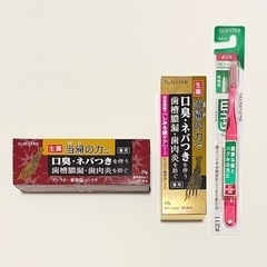 【新品未開封】サンスター 塩歯磨き粉・歯ブラシ