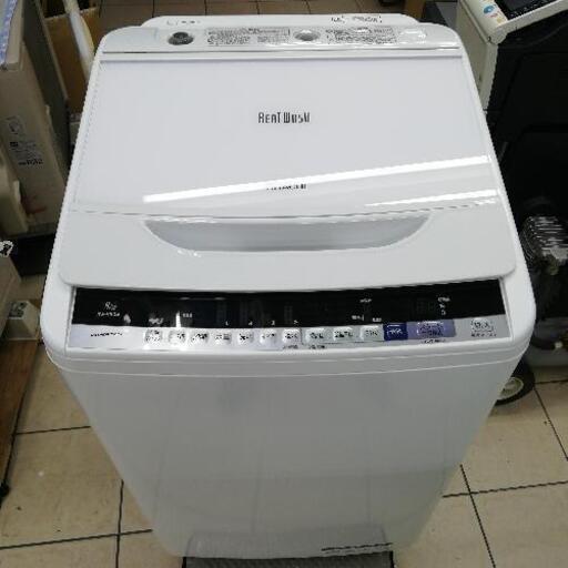 HITACHI 日立 ビートウォッシュ 洗濯機 2018年製 BW-V80B 8kg
