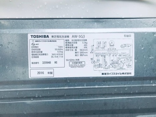 ET359番⭐TOSHIBA電気洗濯機⭐️