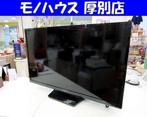 フナイ 32インチ 液晶テレビ  2チューナー FL-32H1010  32V 32型 テレビ FUNAI 札幌 厚別店