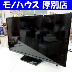 funaiの中古が安い！激安で譲ります・無料であげます(47ページ目)｜ジモティー