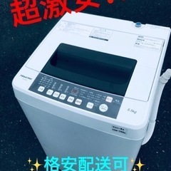 ET364番⭐️Hisense 電気洗濯機⭐️2018年式