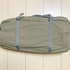 BUNDOK(バンドック) ソロベース EX BDK-79EX