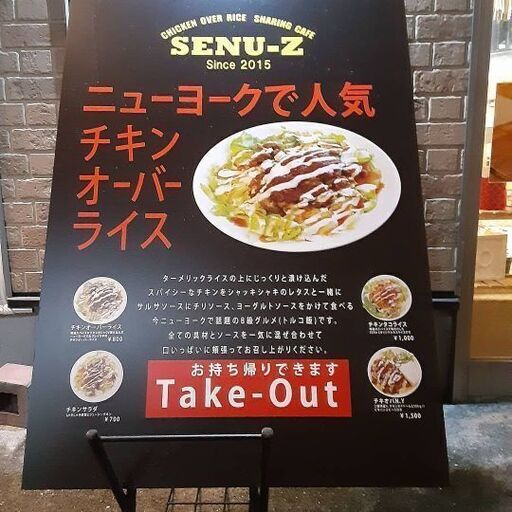 新丸子駅徒歩4分の間借りカフェスタッフ大募集 シン 新丸子のカフェの無料求人広告 アルバイト バイト募集情報 ジモティー 新丸子駅徒歩4分の間借りカフェスタッフ大募集 シン 新丸子のカフェの無料求人広告 アルバイト バイト募集情報 ジモティー