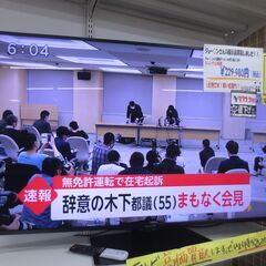 ジモティ来店特価!!!【SHARP】シャープ 8T-C60CX1　2020　６ヶ月保証!   J-11