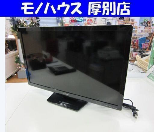 フナイ 24インチ 液晶テレビ 2020年製 FUNAI FL-24H1010 外付HDD録画