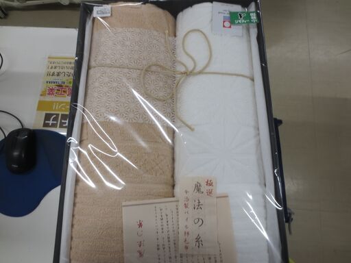 （値下げしました。）ジモティ来店特価!!!!【今治】今治製ﾊﾟｲﾙ綿毛布　　J-17