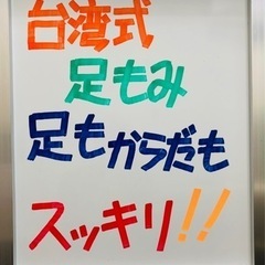 指南いただきました❗️店のアピール❗️