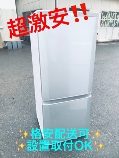ET379番⭐️三菱ノンフロン冷凍冷蔵庫⭐️
