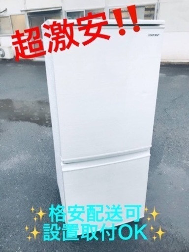 ET381番⭐️SHARPノンフロン冷凍冷蔵庫⭐️2019年式