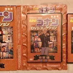 名探偵コナン【安室透&赤井秀一】DVDコレクション