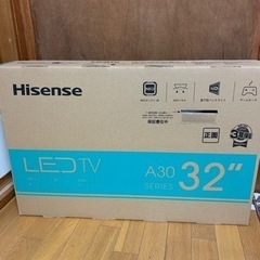 🈹週末価格㊗️新品未使用ハイセンス液晶テレビ32インチ