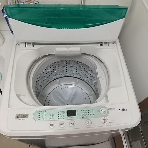「Hさま購入済」洗濯機