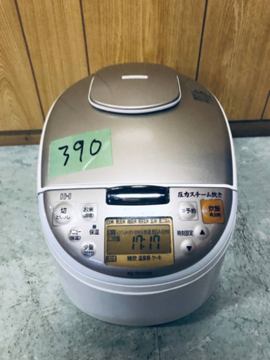 ✨2019年製✨390番 日立✨IHジャー炊飯器✨RZ-TS102M‼️