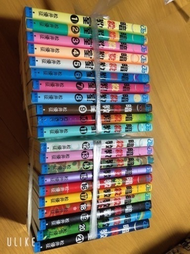 暗殺教室漫画全巻セット売り切りセール タッピー 激安市場 てだこ浦西のその他の中古あげます 譲ります ジモティーで不用品の処分