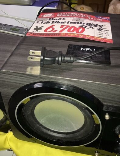 ☆中古 激安！！￥6,700！！＜おすすめ商品！＞BOOS　2.1ch　Bluetooth搭載　スピーカー　家電　幅43cmｘ奥行23cmｘ高さ18cm　【BBK155】