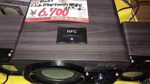 ☆中古 激安！！￥6,700！！＜おすすめ商品！＞BOOS　2.1ch　Bluetooth搭載　スピーカー　家電　幅43cmｘ奥行23cmｘ高さ18cm　【BBK155】