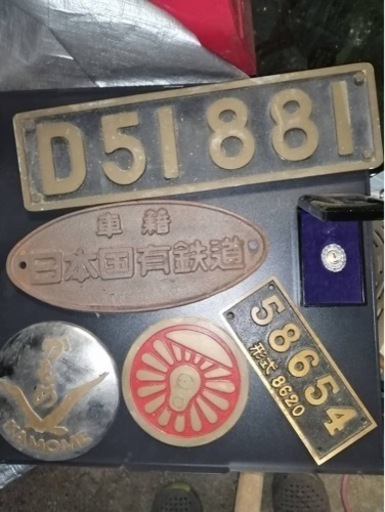 国鉄名板　北九州市小倉南区