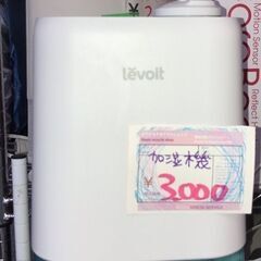 ☆中古 激安！！￥3,000！！＜目玉商品！＞ETEKCITY　...