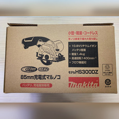 中古 マキタ　HS300D  充電式マルノコ　フルセット 中古 マキタ HS300D 充電式マルノコ フルセット