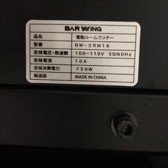 電動ルームランナー

BARWING MAX16km/h　BW-SRM16