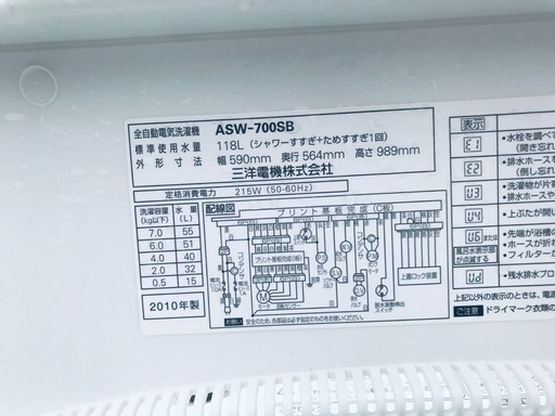 ✨★送料・設置無料★ 7.0kg大型家電セット☆冷蔵庫・洗濯機 2点セット✨