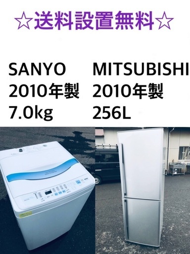 ✨★送料・設置無料★ 7.0kg大型家電セット☆冷蔵庫・洗濯機 2点セット✨