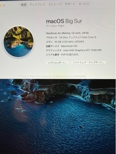 「格安」MacBook air◇2018◇i5 1.6GHz/16GB/128GB/液晶新品