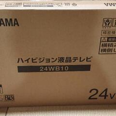 【ネット決済】アイリスオーヤマ　２４型　液晶テレビ【新品、未使用】