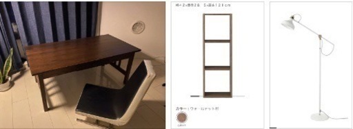 無印シェルフ　IKEA照明　ローテブル　座椅子