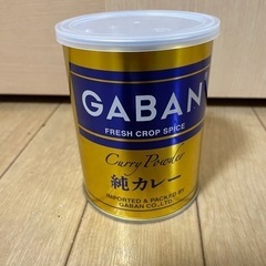 GABAN ギャバン カレー粉 純カレー 200g