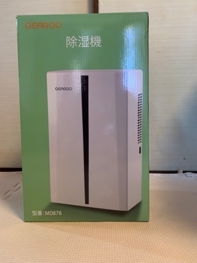 【激安大特価!】 除湿機 衣類乾燥 除湿器 2000ML大容量 衣類乾燥除湿機 - 除湿機