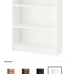 【IKEA】本棚