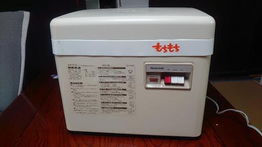 『家でもちつき大会！』【♦訂正　数回使用品減額♦】National　電気餅つき機　『もちもち』
