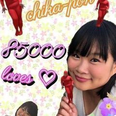 ちかぽん(Youtuber)さん好きとお友達になりたい！