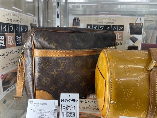 LOUIS VUITTON ショルダーバッグ　M51272 程度D 内部ポケット使用不可　ペン跡有　トロカデロ