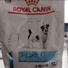 【ネット決済・配送可】ロイヤル　カナン　小型犬用　1kgx2袋