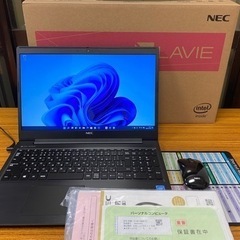【ネット決済】ノートパソコン【NEC.NS150】Windows11
