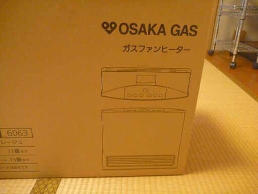 大阪ガス　ガスファンヒーター　6063 　（取引先が決まりました） 大阪ガス ガスファンヒーター 6063 （取引先が決まりました）
