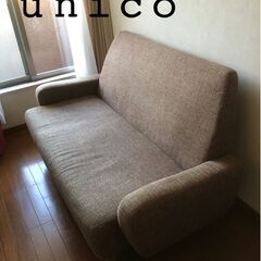 unico  2.5Ｐソファー　ダークブラウン