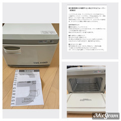 【値下げ】マッサージベット・用品