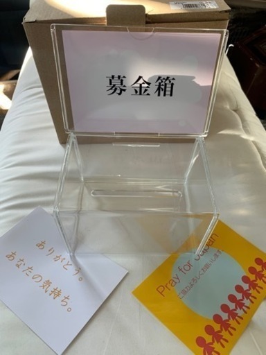 【未使用保管品】CREW'S 募金箱 CR592901 5個まとめ