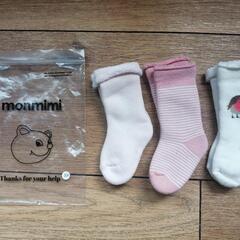 未使用  monmimi ベビー３足ソックス