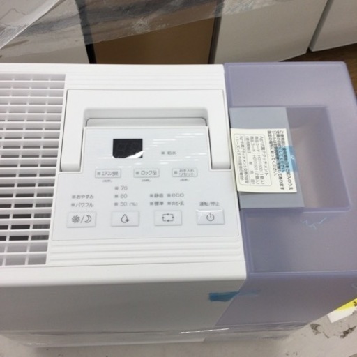 ＃K-51【ご来店いただける方限定】FUJITSUの加湿器です