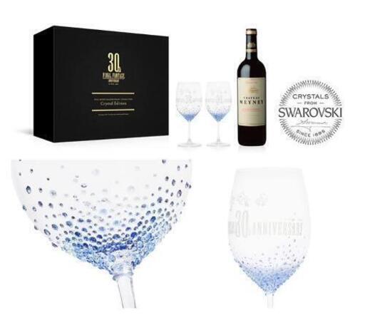 値下げしました!Final Fantasy 30th 記念 限定 Aniversary wine