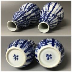 ⭕⭕⭕KI4/3　未使用【 平安弘峯 】清水焼 酒器揃 共箱 徳利 お猪口 染付 竹文 弘峯造 木箱 おちょこ ぐい呑み ぐいのみ 昭和レトロ 骨董 工芸⭕⭕⭕